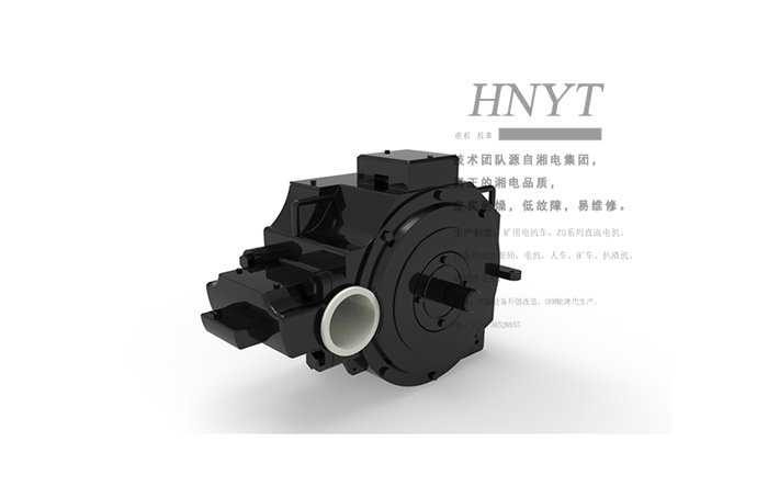 ZQ-21礦用架線電機(jī)車牽引電機(jī)(20.6kw)